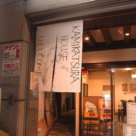 Kamikatsura House Hotel Киото Екстериор снимка